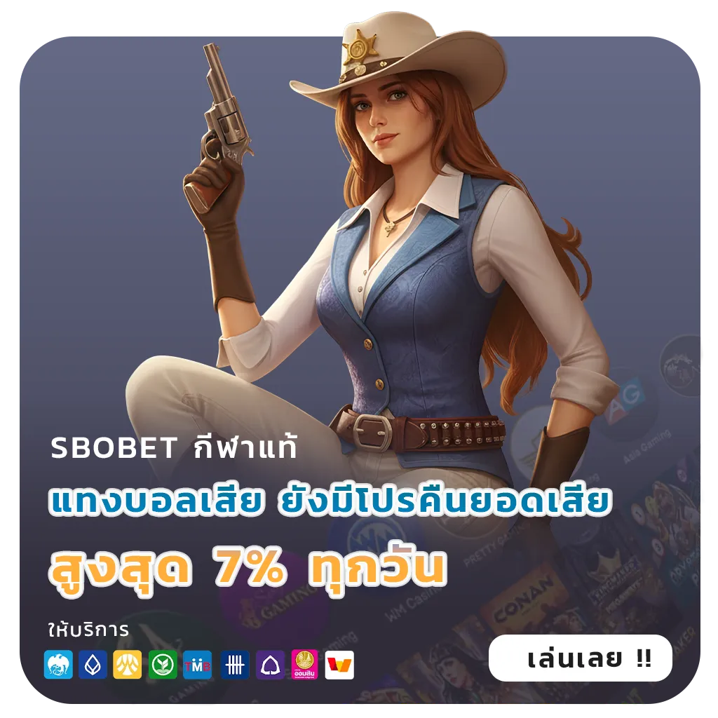 เว็บสล็อต456แตกง่าย
