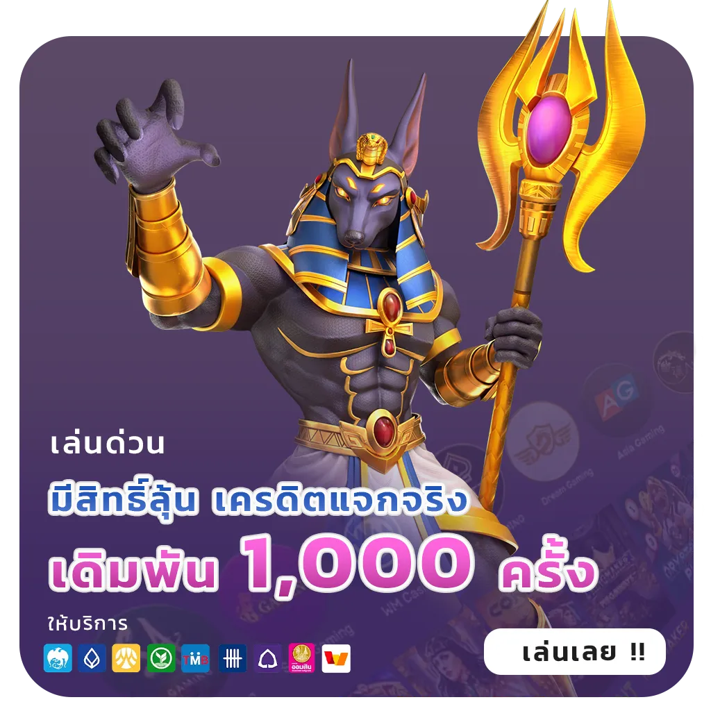 เว็บสล็อต456เว็บตรง