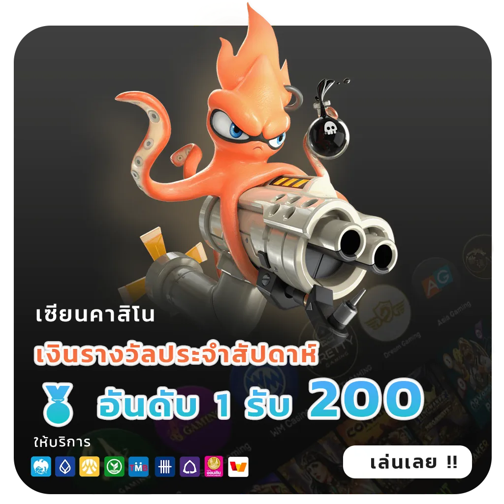 เว็บสล็อต456ล่าสุด