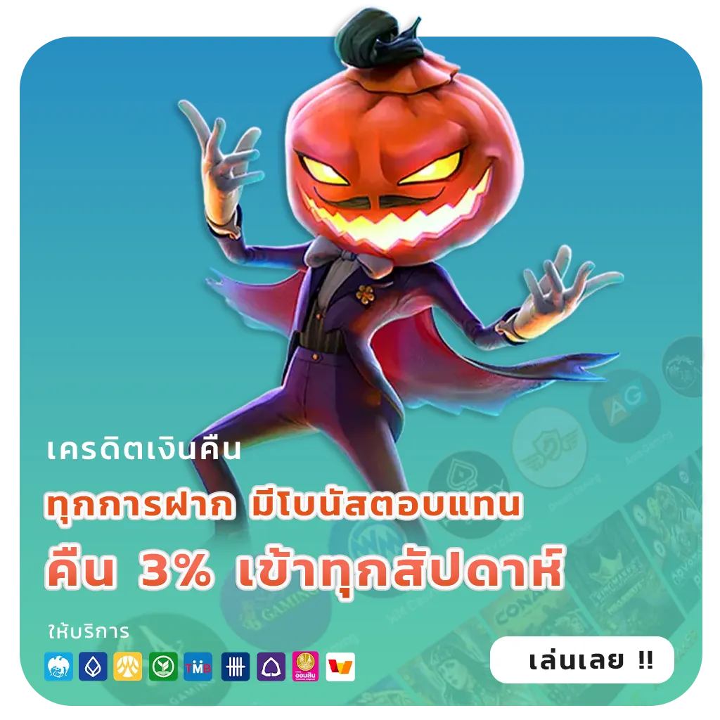 เว็บสล็อต456ออนไลน์
